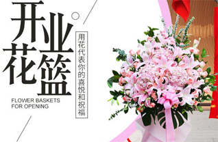 湖南永州道县上关街道坝子塘村花篮配送